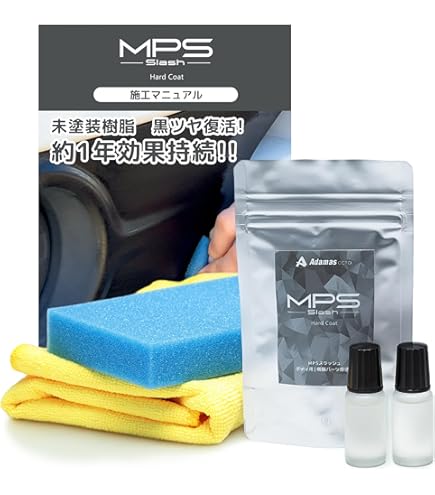 Amazon.co.jp: ワコーズ ヘッドライトコート 20ml V343 : 車＆バイク
